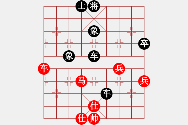 象棋棋譜圖片：瞎走9VS桔中居士2(2012-11-4) - 步數(shù)：90 