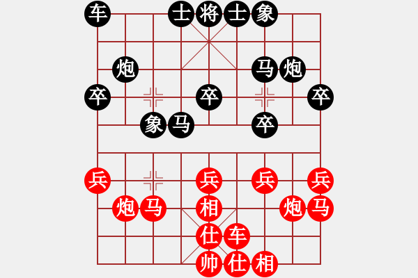象棋棋谱图片：李锦欢 先和 曹岩磊 - 步数：20 
