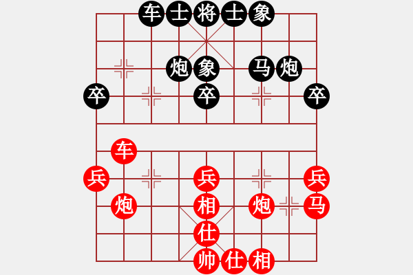 象棋棋谱图片：李锦欢 先和 曹岩磊 - 步数：31 