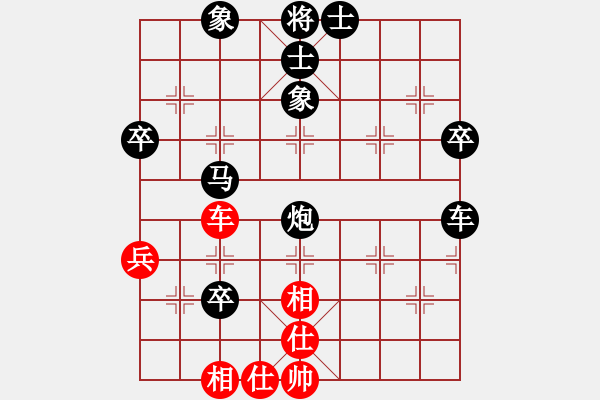 象棋棋譜圖片：1Q2O[1033185769] -VS- 橫才俊儒[292832991] - 步數(shù)：74 