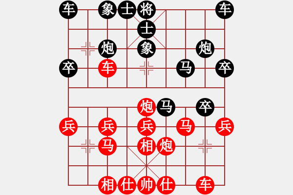 象棋棋譜圖片：浙江二臺(日帥)-和-平沙落雁(月將) - 步數(shù)：30 