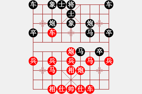 象棋棋譜圖片：浙江二臺(日帥)-和-平沙落雁(月將) - 步數(shù)：40 