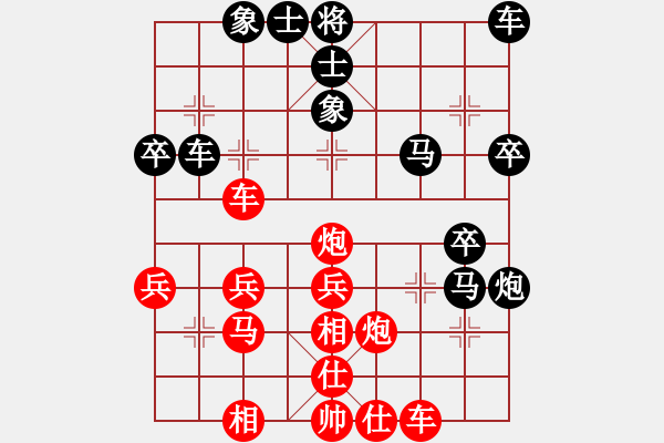 象棋棋譜圖片：浙江二臺(日帥)-和-平沙落雁(月將) - 步數(shù)：50 