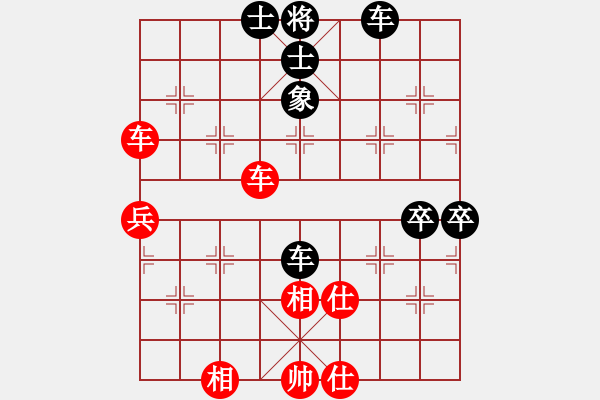 象棋棋譜圖片：浙江二臺(日帥)-和-平沙落雁(月將) - 步數(shù)：70 