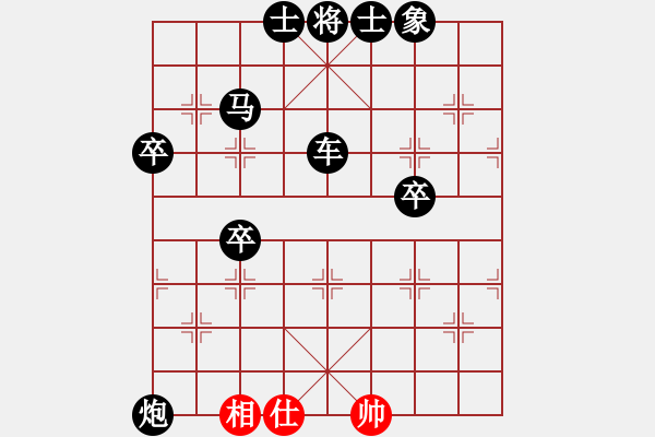 象棋棋譜圖片：巫師木人9(9星)-負(fù)-濰衛(wèi)校甄(9星) - 步數(shù)：100 