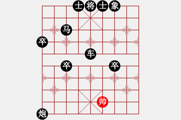 象棋棋譜圖片：巫師木人9(9星)-負(fù)-濰衛(wèi)校甄(9星) - 步數(shù)：110 