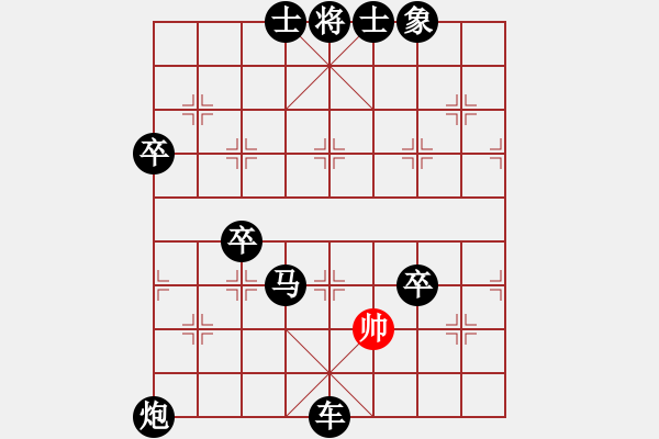 象棋棋譜圖片：巫師木人9(9星)-負(fù)-濰衛(wèi)校甄(9星) - 步數(shù)：120 