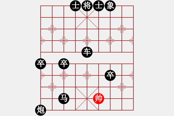 象棋棋譜圖片：巫師木人9(9星)-負(fù)-濰衛(wèi)校甄(9星) - 步數(shù)：130 