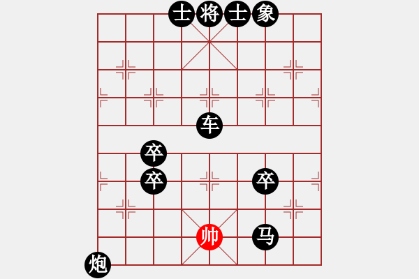 象棋棋譜圖片：巫師木人9(9星)-負(fù)-濰衛(wèi)校甄(9星) - 步數(shù)：140 