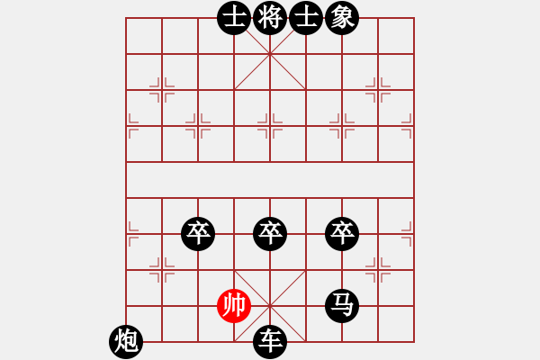 象棋棋譜圖片：巫師木人9(9星)-負(fù)-濰衛(wèi)校甄(9星) - 步數(shù)：150 