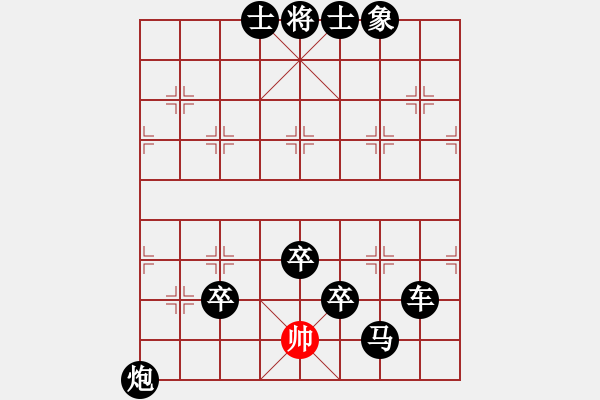 象棋棋譜圖片：巫師木人9(9星)-負(fù)-濰衛(wèi)校甄(9星) - 步數(shù)：160 