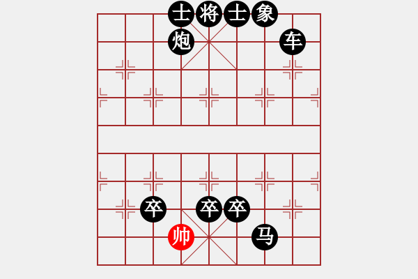 象棋棋譜圖片：巫師木人9(9星)-負(fù)-濰衛(wèi)校甄(9星) - 步數(shù)：170 