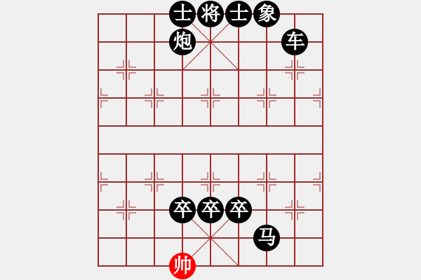 象棋棋譜圖片：巫師木人9(9星)-負(fù)-濰衛(wèi)校甄(9星) - 步數(shù)：172 