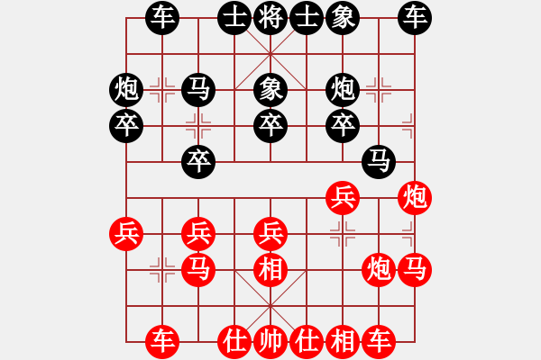 象棋棋譜圖片：巫師木人9(9星)-負(fù)-濰衛(wèi)校甄(9星) - 步數(shù)：20 