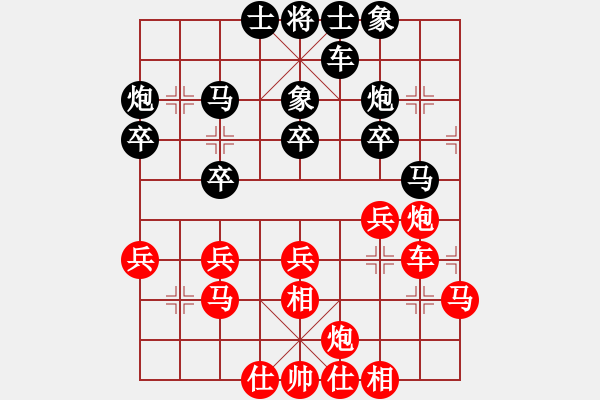 象棋棋譜圖片：巫師木人9(9星)-負(fù)-濰衛(wèi)校甄(9星) - 步數(shù)：30 