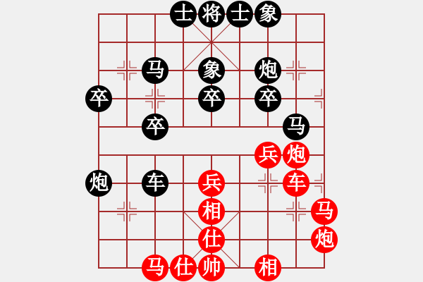 象棋棋譜圖片：巫師木人9(9星)-負(fù)-濰衛(wèi)校甄(9星) - 步數(shù)：40 