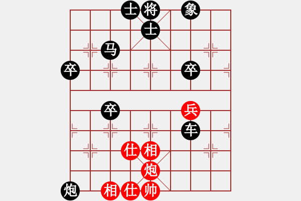 象棋棋譜圖片：巫師木人9(9星)-負(fù)-濰衛(wèi)校甄(9星) - 步數(shù)：80 