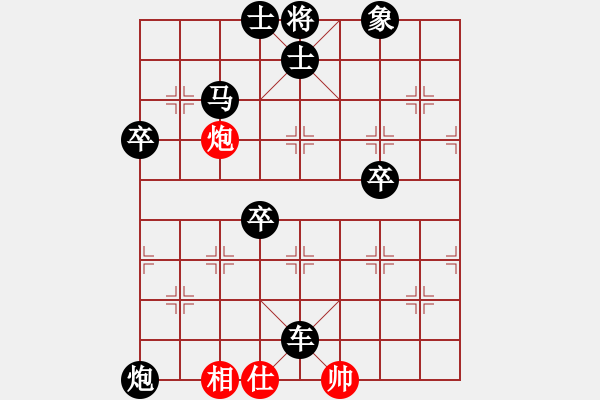 象棋棋譜圖片：巫師木人9(9星)-負(fù)-濰衛(wèi)校甄(9星) - 步數(shù)：90 