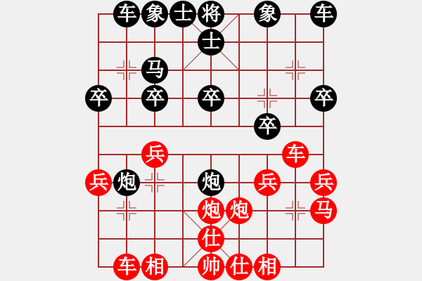 象棋棋譜圖片：橫掃一切(4段)-勝-黃龍士(8級) - 步數(shù)：20 