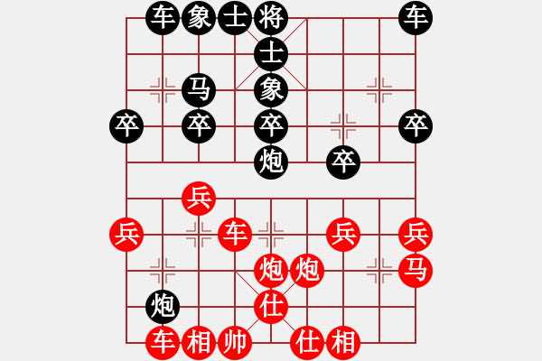 象棋棋譜圖片：橫掃一切(4段)-勝-黃龍士(8級) - 步數(shù)：30 