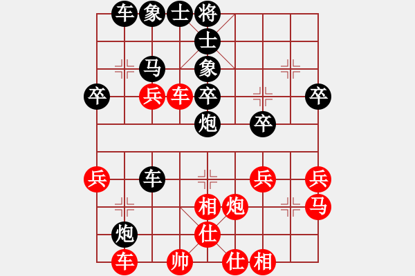 象棋棋譜圖片：橫掃一切(4段)-勝-黃龍士(8級) - 步數(shù)：40 