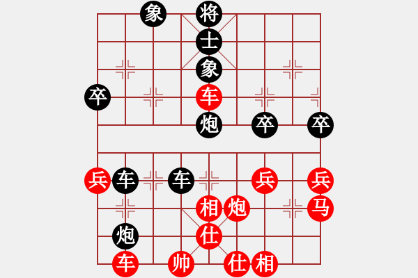 象棋棋譜圖片：橫掃一切(4段)-勝-黃龍士(8級) - 步數(shù)：50 