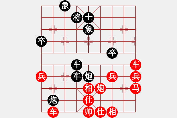 象棋棋譜圖片：橫掃一切(4段)-勝-黃龍士(8級) - 步數(shù)：60 