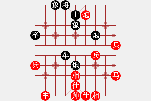 象棋棋譜圖片：橫掃一切(4段)-勝-黃龍士(8級) - 步數(shù)：70 