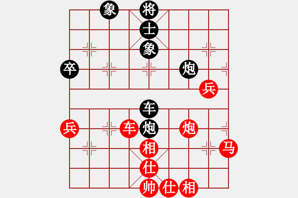 象棋棋譜圖片：橫掃一切(4段)-勝-黃龍士(8級) - 步數(shù)：80 