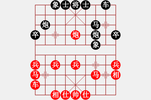 象棋棋譜圖片：925局 C17- 中炮過河車對屏風(fēng)馬-徐庶(2100) 先負(fù) 小蟲引擎23層(2722) - 步數(shù)：30 