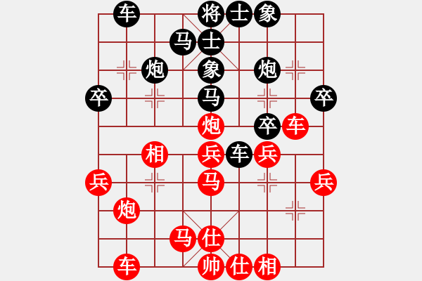 象棋棋譜圖片：杭州 郭鳳達 和 河北省 孟繁睿 - 步數(shù)：30 