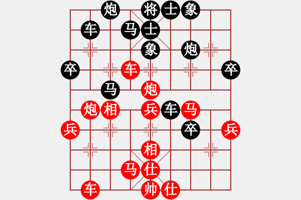 象棋棋譜圖片：杭州 郭鳳達 和 河北省 孟繁睿 - 步數(shù)：40 