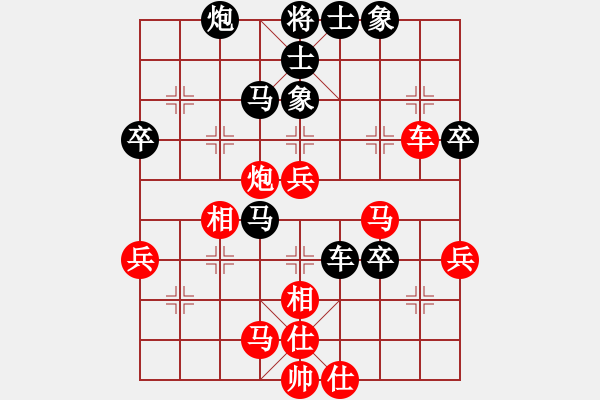 象棋棋譜圖片：杭州 郭鳳達 和 河北省 孟繁睿 - 步數(shù)：60 