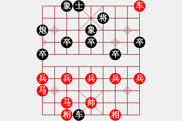 象棋棋譜圖片：棋局-2ak R c5P4 - 步數(shù)：10 