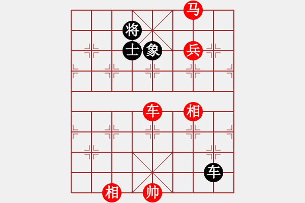 象棋棋譜圖片：棋局-2ak R c5P4 - 步數(shù)：120 