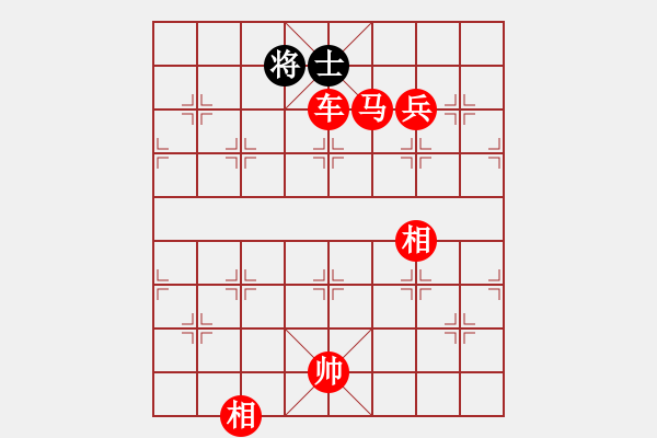 象棋棋譜圖片：棋局-2ak R c5P4 - 步數(shù)：130 