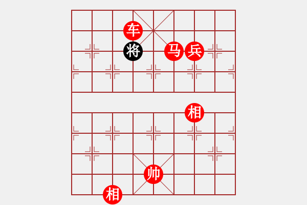 象棋棋譜圖片：棋局-2ak R c5P4 - 步數(shù)：133 