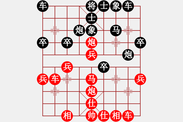 象棋棋譜圖片：奇怪(4弦)-負(fù)-齊丹(4弦) - 步數(shù)：30 