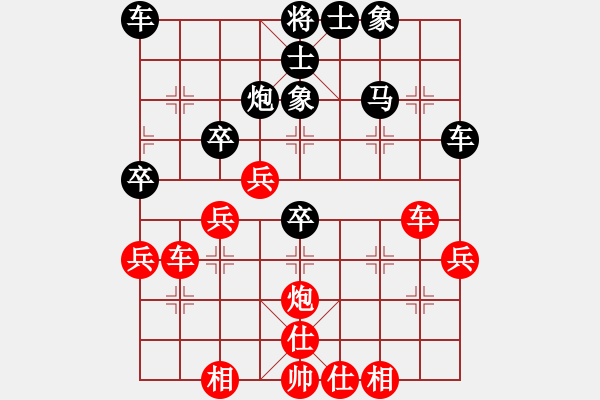 象棋棋譜圖片：奇怪(4弦)-負(fù)-齊丹(4弦) - 步數(shù)：40 