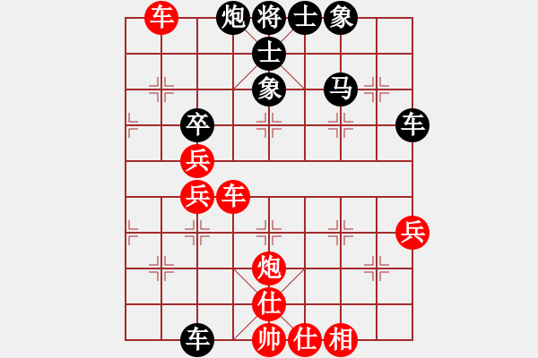 象棋棋譜圖片：奇怪(4弦)-負(fù)-齊丹(4弦) - 步數(shù)：50 