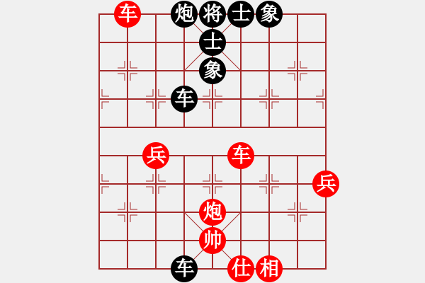 象棋棋譜圖片：奇怪(4弦)-負(fù)-齊丹(4弦) - 步數(shù)：60 