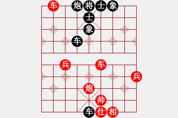 象棋棋譜圖片：奇怪(4弦)-負(fù)-齊丹(4弦) - 步數(shù)：62 