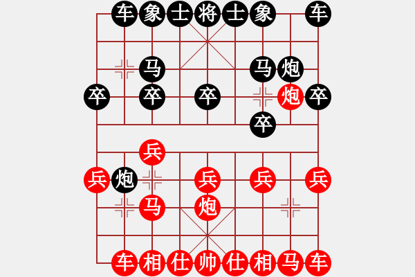 象棋棋譜圖片：象棋旋風(fēng)走時(shí)1s先負(fù)象棋微學(xué)堂手機(jī)軟件 - 步數(shù)：10 