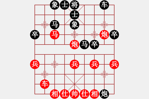 象棋棋譜圖片：象棋旋風(fēng)走時(shí)1s先負(fù)象棋微學(xué)堂手機(jī)軟件 - 步數(shù)：30 