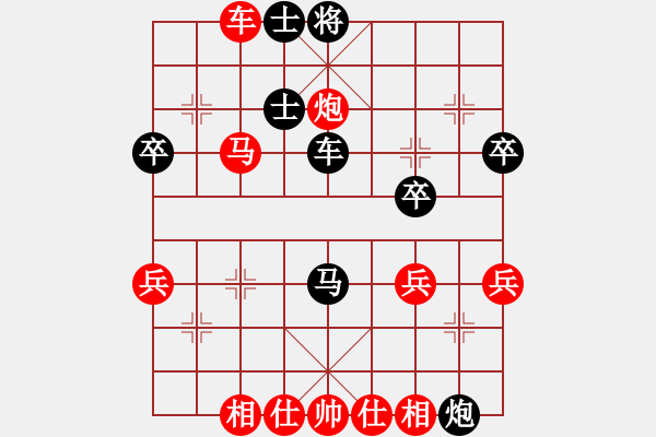 象棋棋譜圖片：象棋旋風(fēng)走時(shí)1s先負(fù)象棋微學(xué)堂手機(jī)軟件 - 步數(shù)：40 