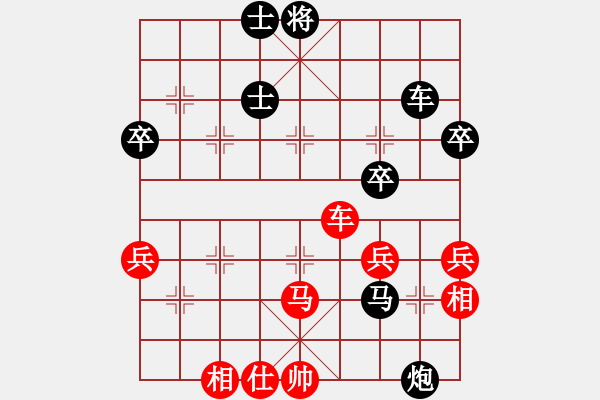 象棋棋譜圖片：象棋旋風(fēng)走時(shí)1s先負(fù)象棋微學(xué)堂手機(jī)軟件 - 步數(shù)：50 