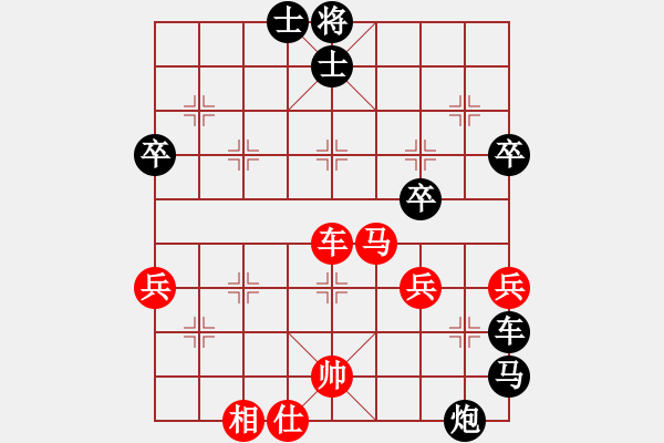 象棋棋譜圖片：象棋旋風(fēng)走時(shí)1s先負(fù)象棋微學(xué)堂手機(jī)軟件 - 步數(shù)：60 