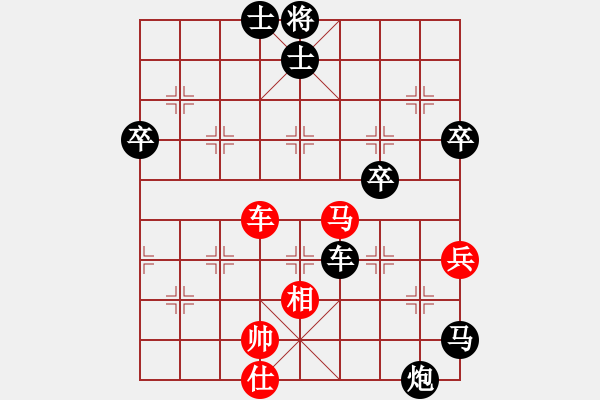 象棋棋譜圖片：象棋旋風(fēng)走時(shí)1s先負(fù)象棋微學(xué)堂手機(jī)軟件 - 步數(shù)：70 