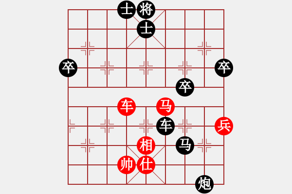 象棋棋譜圖片：象棋旋風(fēng)走時(shí)1s先負(fù)象棋微學(xué)堂手機(jī)軟件 - 步數(shù)：72 