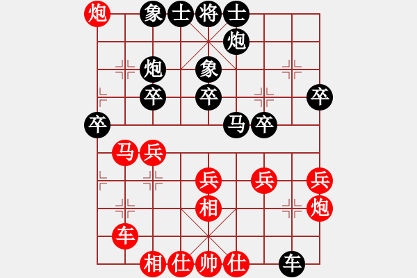 象棋棋谱图片：柳大华 先和 洪智 - 步数：30 